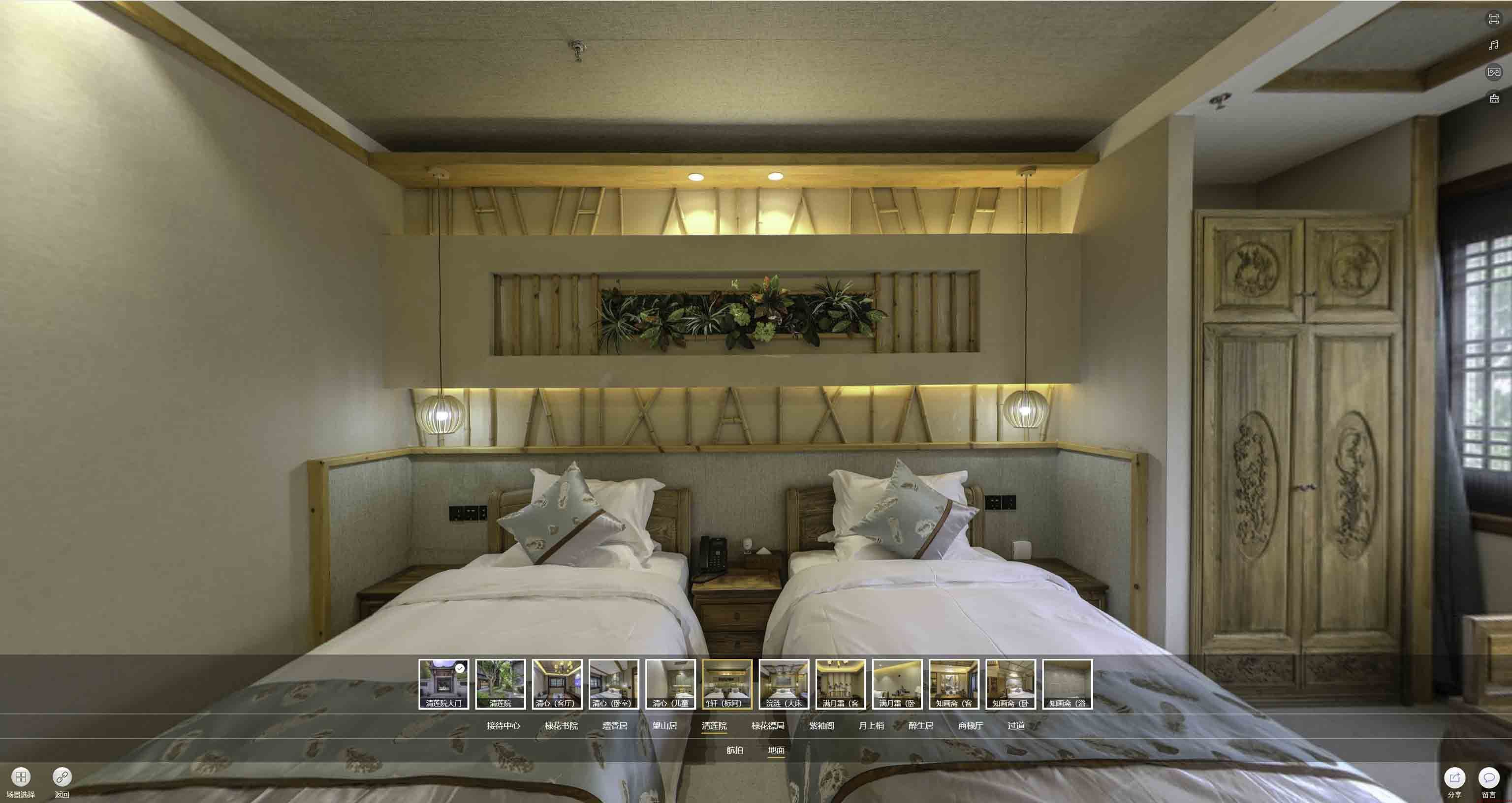 诏安中交长安里VR全景样板间