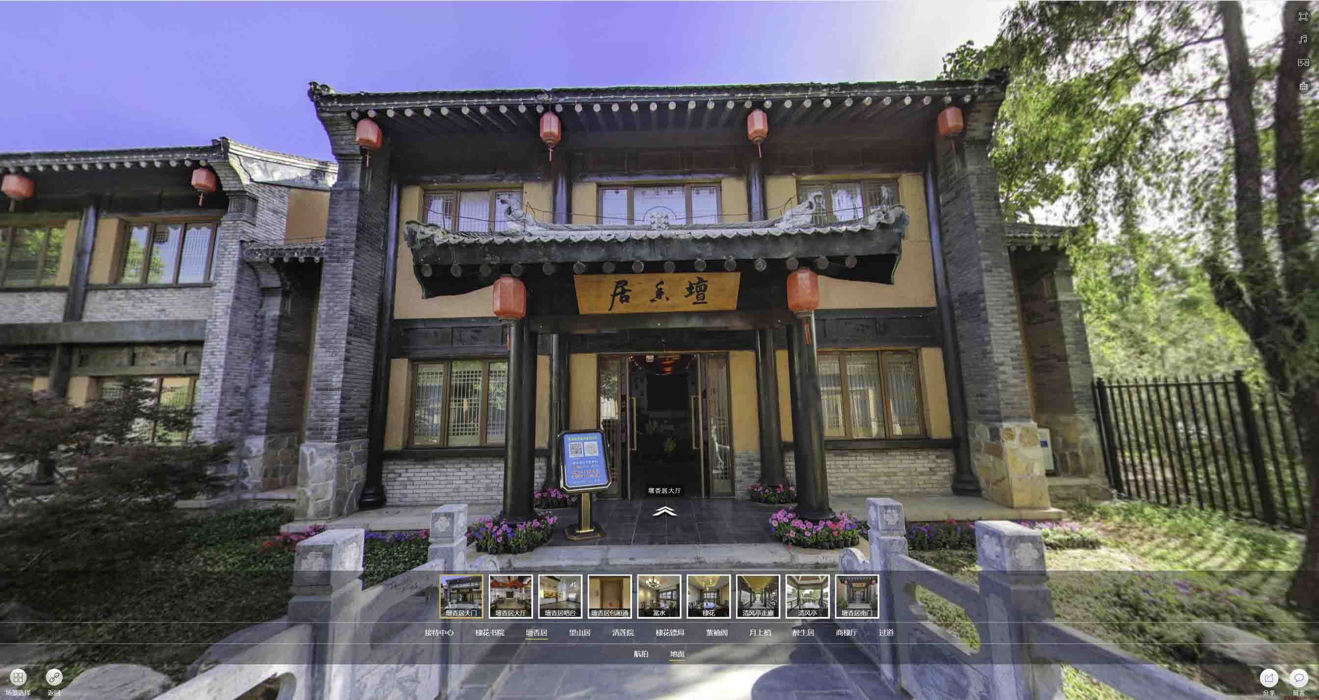诏安美好蕴育生活馆720全景展示