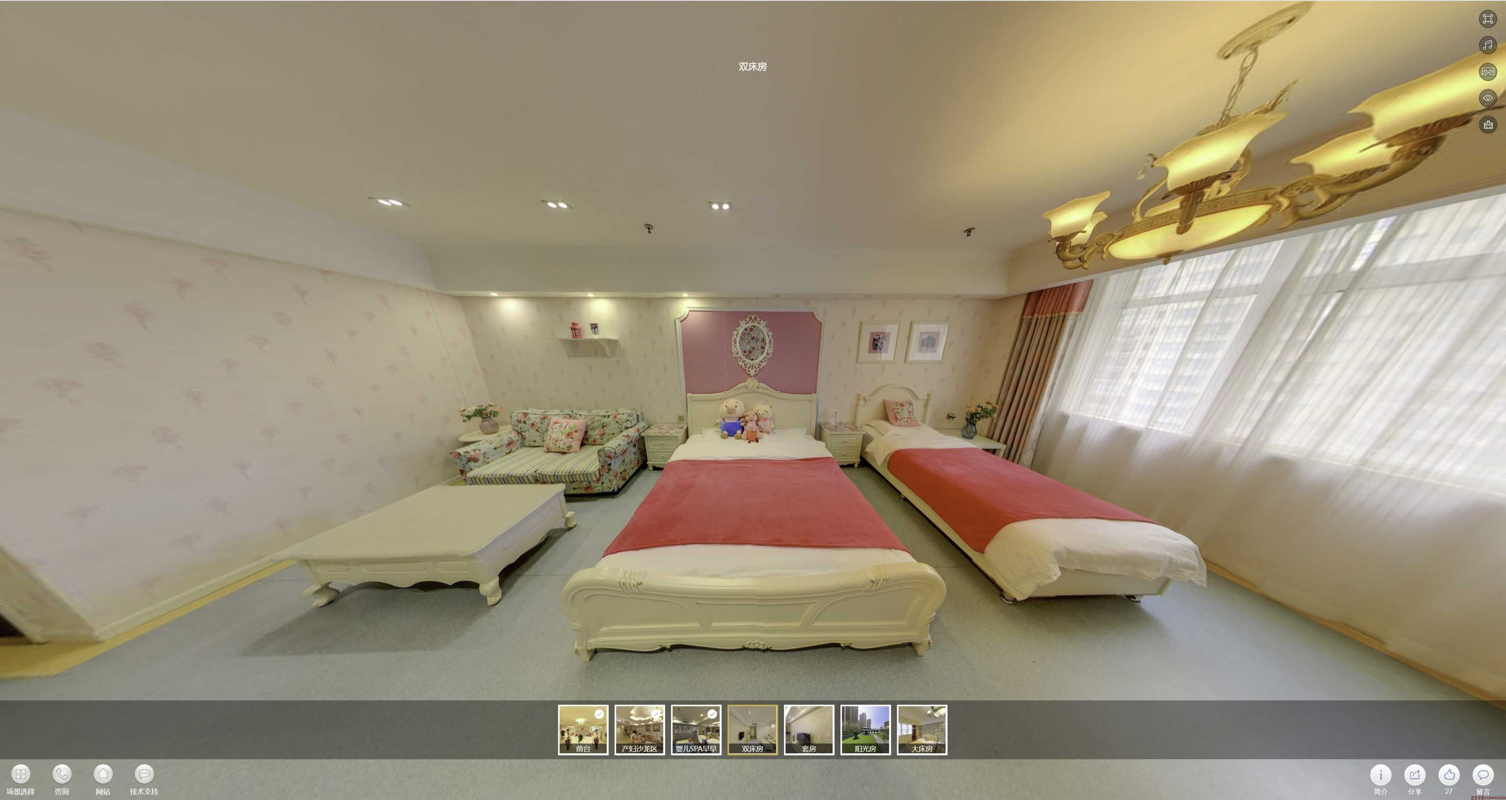 诏安安然月子会所720度全景展示